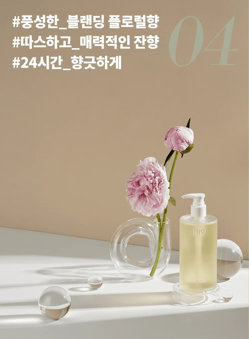 Silky Glow Shampoo (400ml)